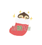 MonFu the sheep 3: Merry Christmas ！（個別スタンプ：5）