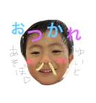 ゆっくんステッカー（個別スタンプ：5）