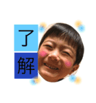 ゆっくんステッカー（個別スタンプ：8）