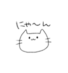 にゃーんさんのスタンプ（個別スタンプ：1）