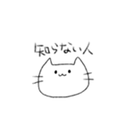 にゃーんさんのスタンプ（個別スタンプ：6）
