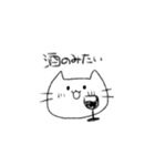 にゃーんさんのスタンプ（個別スタンプ：8）