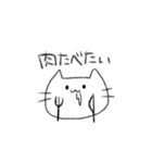 にゃーんさんのスタンプ（個別スタンプ：9）