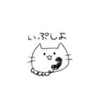 にゃーんさんのスタンプ（個別スタンプ：13）