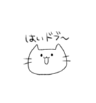 にゃーんさんのスタンプ（個別スタンプ：14）