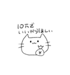 にゃーんさんのスタンプ（個別スタンプ：16）