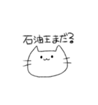 にゃーんさんのスタンプ（個別スタンプ：17）