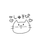 にゃーんさんのスタンプ（個別スタンプ：19）