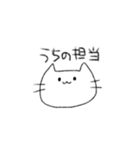 にゃーんさんのスタンプ（個別スタンプ：20）