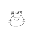 にゃーんさんのスタンプ（個別スタンプ：21）
