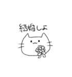 にゃーんさんのスタンプ（個別スタンプ：22）