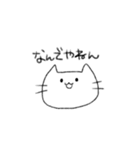 にゃーんさんのスタンプ（個別スタンプ：23）