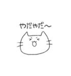 にゃーんさんのスタンプ（個別スタンプ：25）