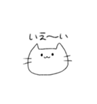 にゃーんさんのスタンプ（個別スタンプ：28）