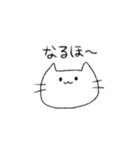 にゃーんさんのスタンプ（個別スタンプ：30）