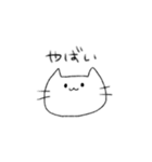 にゃーんさんのスタンプ（個別スタンプ：34）