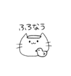 にゃーんさんのスタンプ（個別スタンプ：35）