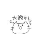 にゃーんさんのスタンプ（個別スタンプ：37）