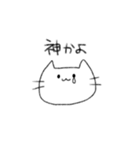 にゃーんさんのスタンプ（個別スタンプ：38）