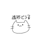にゃーんさんのスタンプ（個別スタンプ：39）