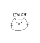 にゃーんさんのスタンプ（個別スタンプ：40）