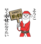 ようこ名前スタンプクリスマス＆正月（個別スタンプ：10）