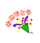 アクティブな言葉たち-5（個別スタンプ：15）