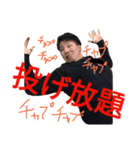 イマミラおはYO！！！（個別スタンプ：1）