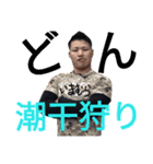 イマミラおはYO！！！（個別スタンプ：10）