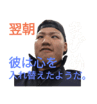 イマミラおはYO！！！（個別スタンプ：13）