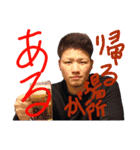 イマミラおはYO！！！（個別スタンプ：15）