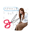 G3s（個別スタンプ：3）