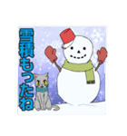 クリスマスと年末〜銀猫アルジャン（個別スタンプ：4）