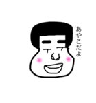 何よ（個別スタンプ：5）