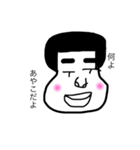 何よ（個別スタンプ：6）