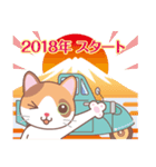 NEW YEAR 2018〜三毛猫とオート三輪（個別スタンプ：1）
