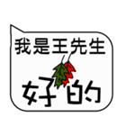 Mr. Wang Christmas and life festivals（個別スタンプ：14）