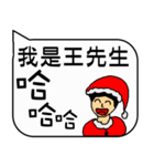 Mr. Wang Christmas and life festivals（個別スタンプ：27）