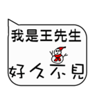 Mr. Wang Christmas and life festivals（個別スタンプ：29）