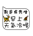 Mr. Wu Christmas and life festivals（個別スタンプ：4）