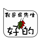 Mr. Wu Christmas and life festivals（個別スタンプ：14）