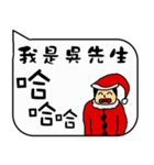 Mr. Wu Christmas and life festivals（個別スタンプ：27）