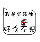 Mr. Wu Christmas and life festivals（個別スタンプ：29）