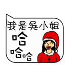 Miss Wu Christmas and life festivals（個別スタンプ：27）