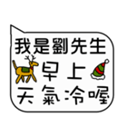 Mr. Liu Christmas and life festivals（個別スタンプ：4）
