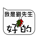Mr. Liu Christmas and life festivals（個別スタンプ：14）