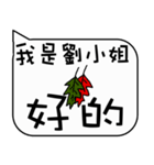 Miss Liu Christmas and life festivals（個別スタンプ：14）