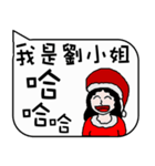 Miss Liu Christmas and life festivals（個別スタンプ：27）