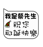 Mr. Tsai Christmas and life festivals（個別スタンプ：1）