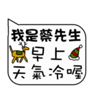 Mr. Tsai Christmas and life festivals（個別スタンプ：4）